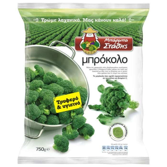 Μπάρμπα Στάθης Μπρόκολο 750γρ.