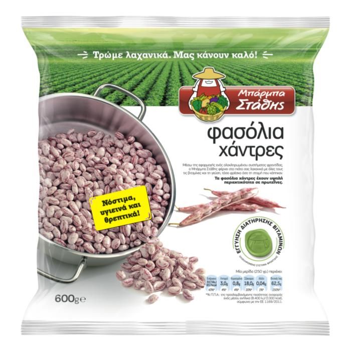 Μπάρμπα Στάθης Φασολάκια Χάντρες 600γρ.