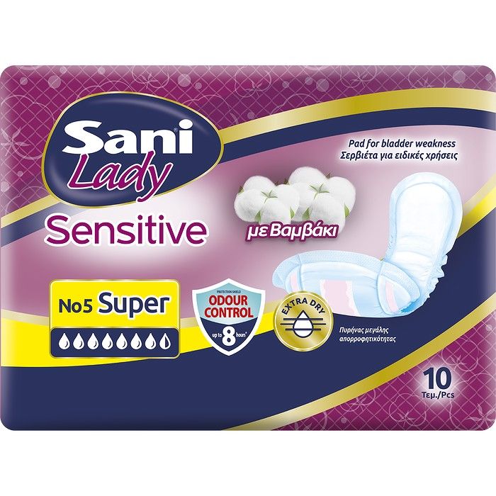 Σερβιέτες ακράτειας με βαμβάκι Sani Lady Super No5 10 τεμ