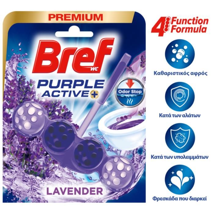 Bref WC Purple Activ Levander Μπλοκ Τουαλέτας 50g