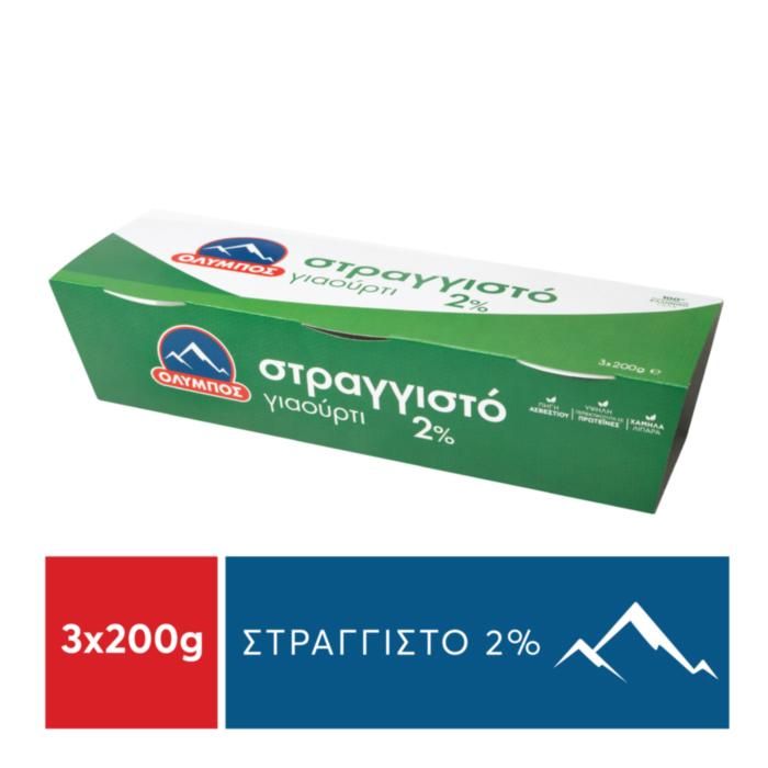 ΟΛΥΜΠΟΣ ΓΙΑΟΥΡΤΙ ΣΤΡΑΓΓΙΣΤΟ 2% 3x200g