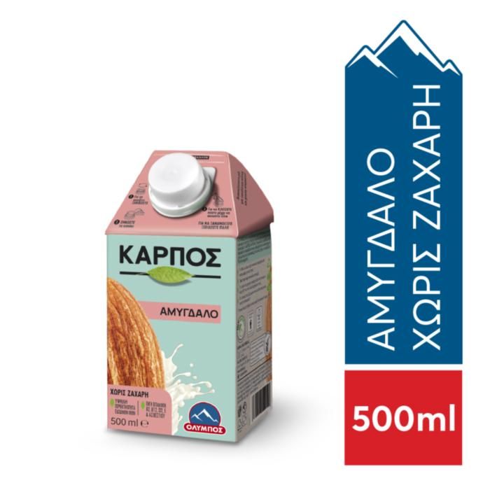ΟΛΥΜΠΟΣ ΦΥΤΙΚΟ ΡΟΦΗΜΑ ΚΑΡΠΟΣ ΑΜΥΓΔΑΛΟ ΧΩΡΙΣ ΖΑΧΑΡΗ 500ml