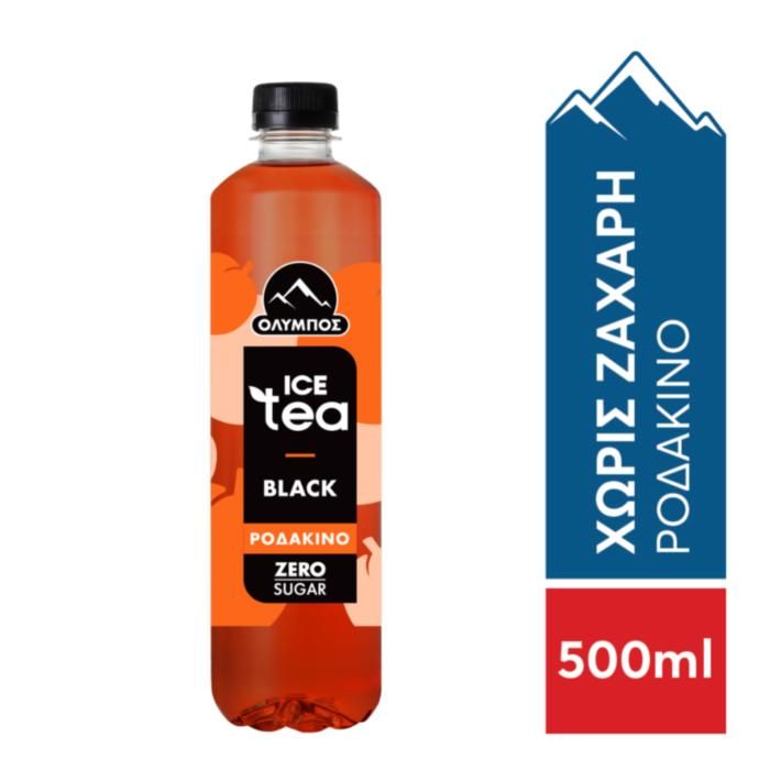 ΟΛΥΜΠΟΣ ΜΑΥΡΟ ΤΣΑΙ ZERO ΡΟΔΑΚΙΝΟ 500ml PET