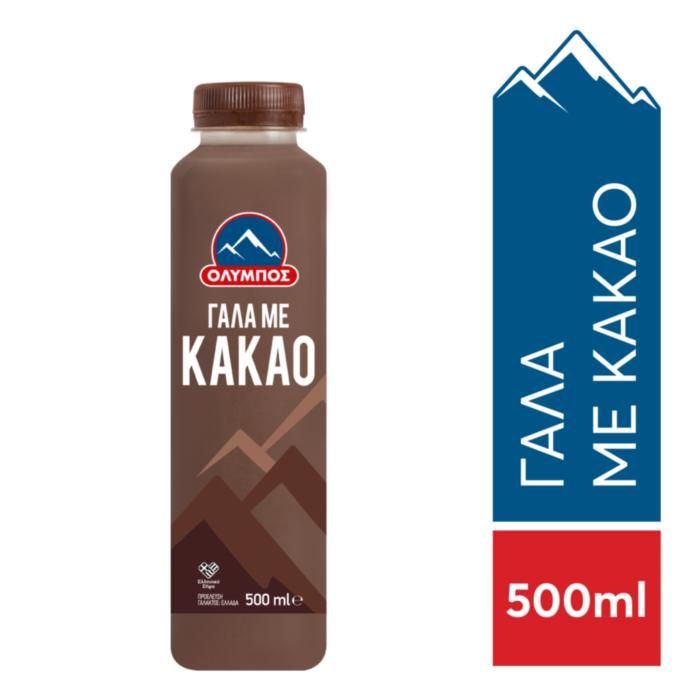 ΟΛΥΜΠΟΣ ΓΑΛΑ ΜΕ ΚΑΚΑΟ 3,6% 500ml PET