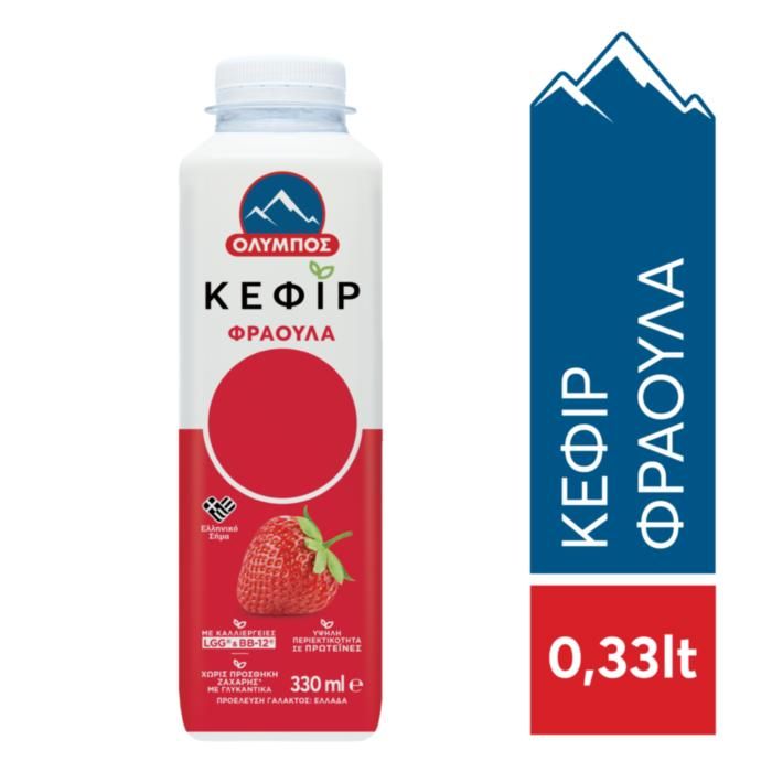 ΟΛΥΜΠΟΣ ΚΕΦΙΡ ΦΡΑΟΥΛΑ 0,9% 330ml PET