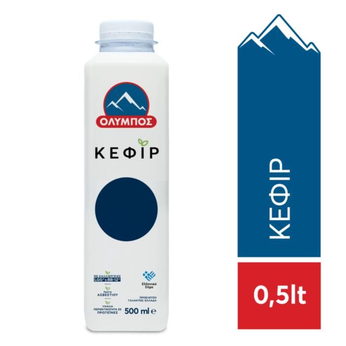 ΟΛΥΜΠΟΣ ΚΕΦΙΡ 1,0% 0,5 lt PET