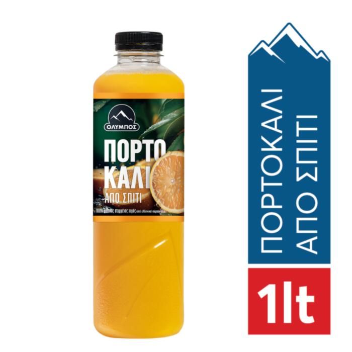 ΟΛΥΜΠΟΣ ΦΥΣΙΚΟΣ ΧΥΜΟΣ NFC ΠΟΡΤΟΚΑΛΙ 1lt PET