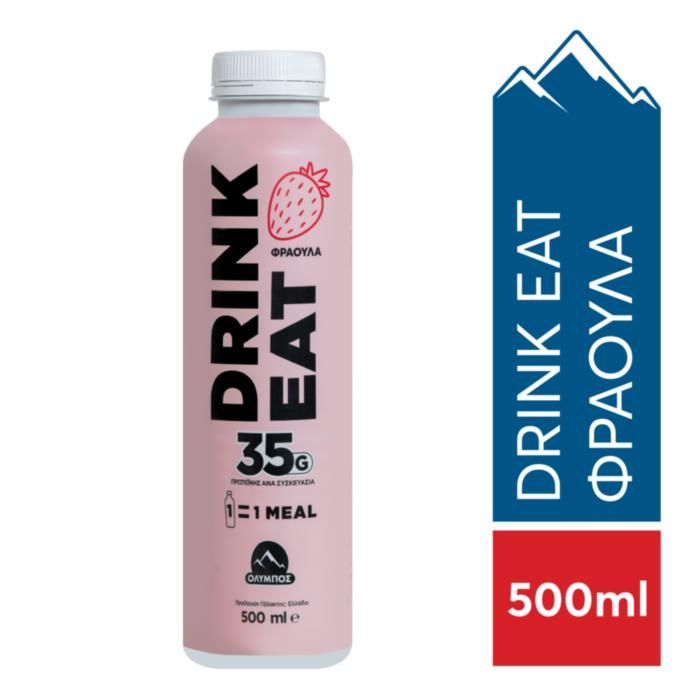 ΟΛΥΜΠΟΣ DRINK EAT ΦΡΑΟΥΛΑ