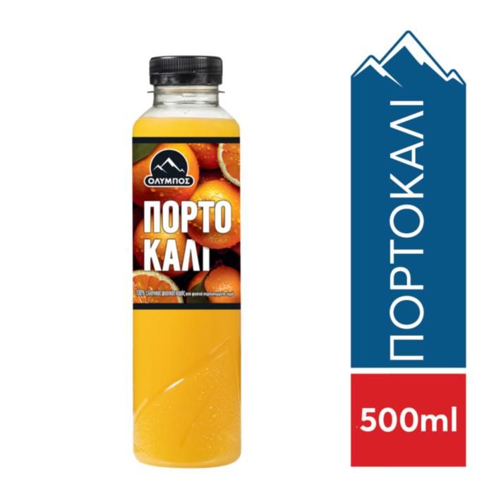 ΟΛΥΜΠΟΣ ΦΥΣΙΚΟΣ ΧΥΜΟΣ ΠΟΡΤΟΚΑΛΙ 500ml PET