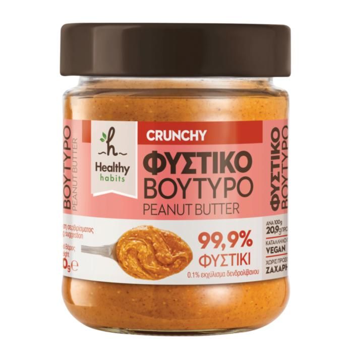 HEALTHY HABITS ΦΥΣΤΙΚΟΒΟΥΤΥΡΟ CRUNCHY180gr