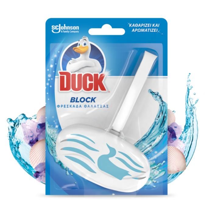 DUCK ΠΑΠΙ BLOCK ΘΗΚΗ ΘΑΛΑΣΣΑ.