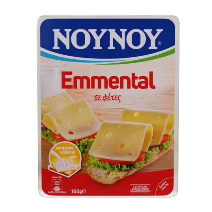 NOYNOY Emmental Ημίσκληρο τυρί σε Φέτες 160g