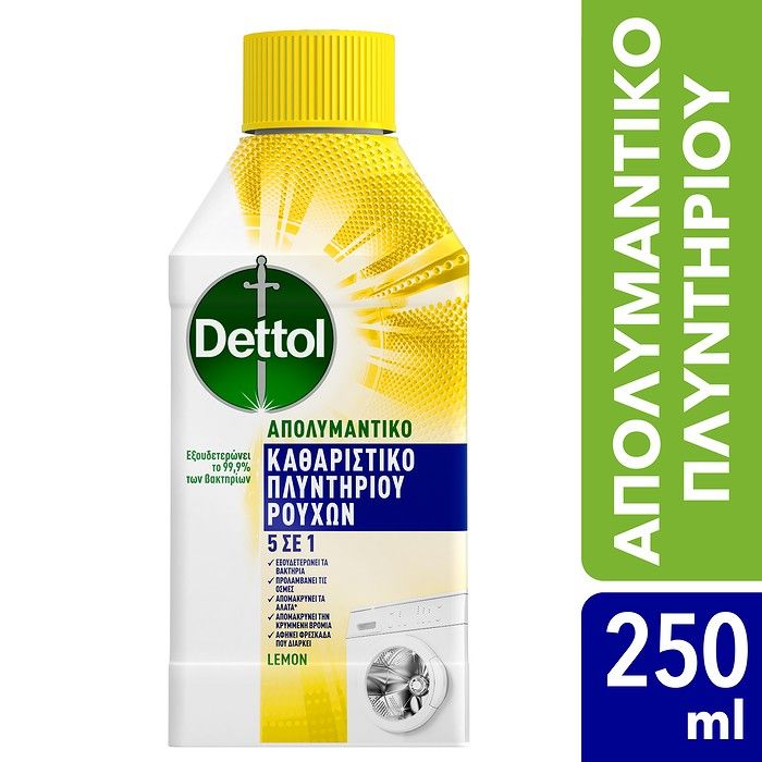 Dettol Απολυμαντικό Καθαριστικό Πλυντηρίου Ρούχων,Άρωμα Λεμόνι,250ml