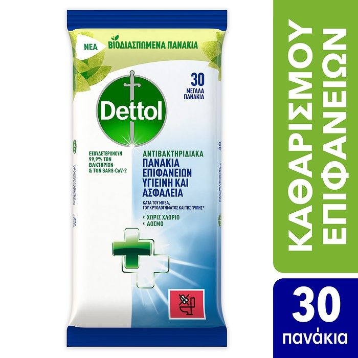 Dettol Υγρά Απολυμαντικά Πανάκια Καθαρισμού Επιφανειών 30τεμ