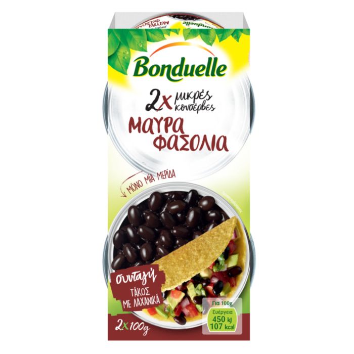 BONDUELLE ΜΑΥΡΑ ΦΑΣΟΛΙΑ 2x100g