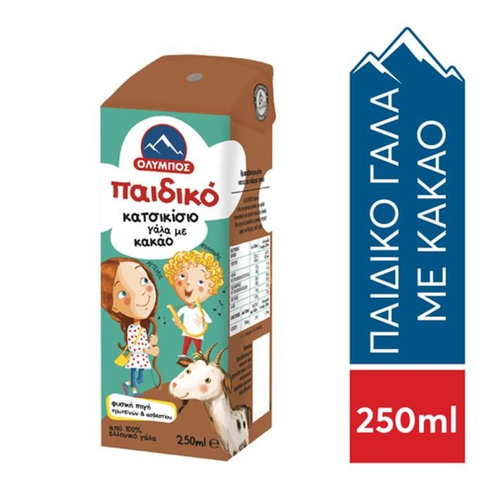 ΟΛΥΜΠΟΣ ΠΑΙΔΙΚΟ Κατσικίσιο Γάλα με Κακάο, 250ml