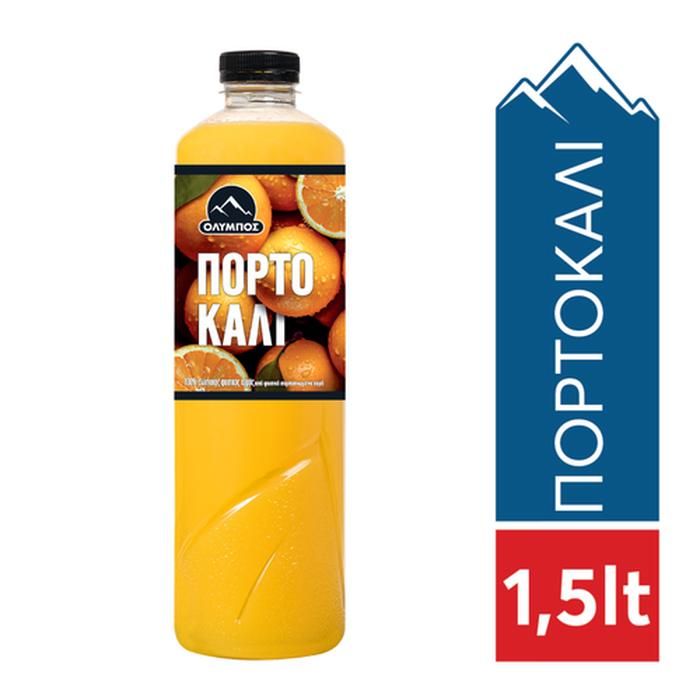 ΟΛΥΜΠΟΣ ΦΥΣΙΚΟΣ ΧΥΜΟΣ ΠΟΡΤΟΚΑΛΙ 1,5 lt PET