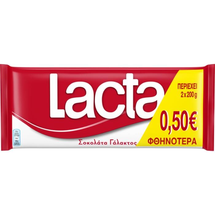 Lacta Σοκολάτα Γάλακτος 2X200G