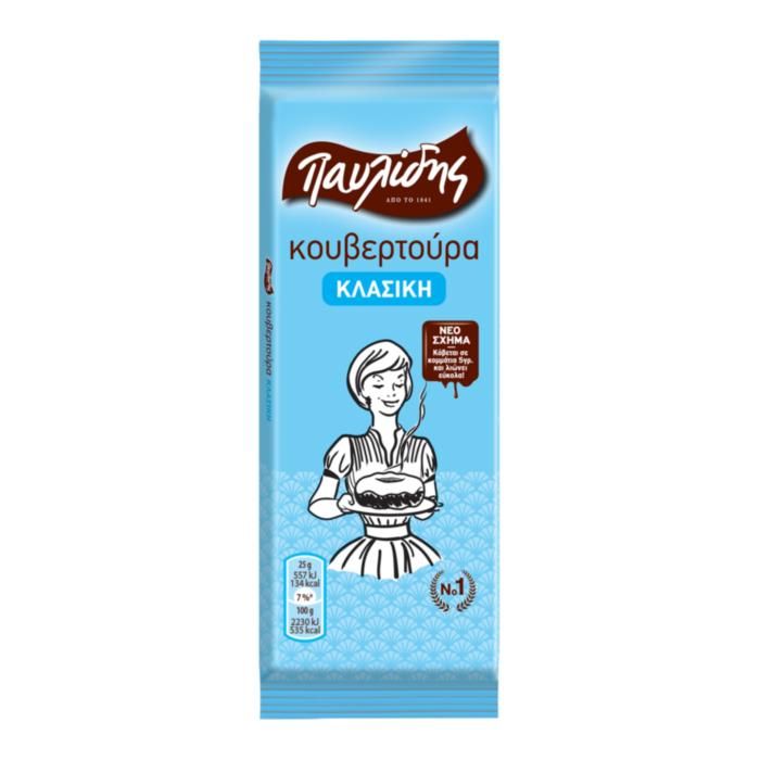 Παυλίδης Κουβερτούρα Κλασική 125G