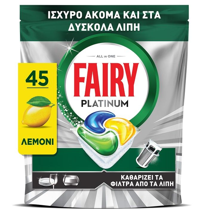 Fairy Platinum Κάψουλες Πλυντηρίου Πιάτων Λεμόνι - 45 Κάψουλες