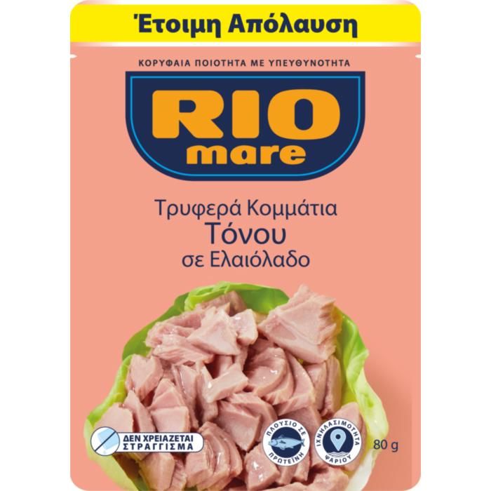 RIO mare Τρυφερά Κομμάτια Τόνου σε Ελαιόλαδο 80g