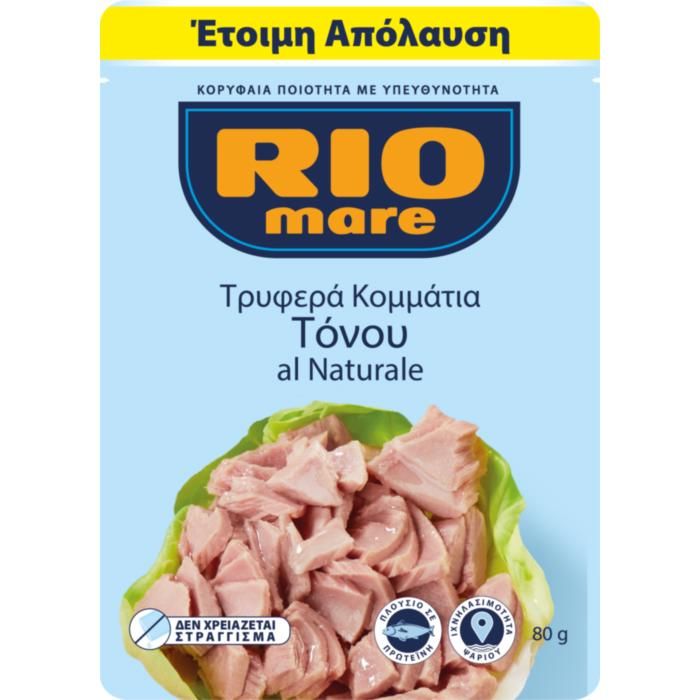 RIO mare Τρυφερά Κομμάτια Τόνου al Naturale 80g