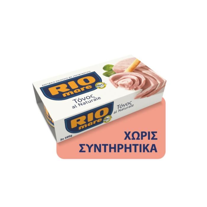 RIO mare Τόνος al Naturale 2x160g