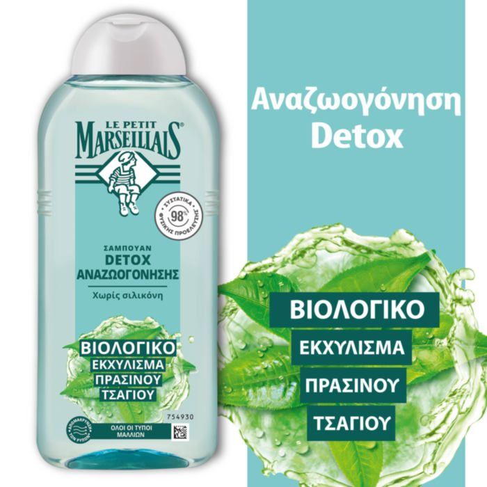 ΡΕΤΙΤ MARSELLAIS ΣΑΜΠ.FRESHN.DETOX 300ML
