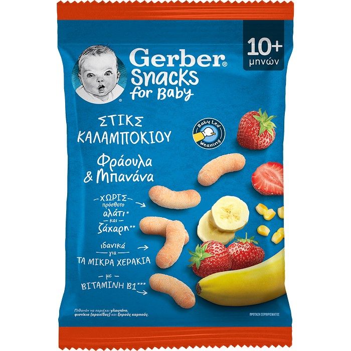GERBER ΣΤΙΚΣ ΚΑΛΑΜΠΟΚΙΟΥ ΦΡΑΟΥΛΑ ΚΑΙ ΜΠΑΝΑΝΑ 28g