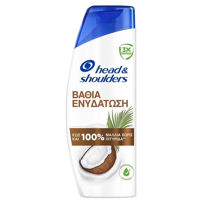 Head & Shoulders Deep Hydration Αντιπυτιριδικό Σαμπουάν 330ml. Καταπολεμά την Πιτυρίδα, τη Λιπαρότητα και τη φαγούρα
