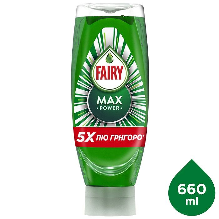 Fairy MaxPower Υγρό Πιάτων - 660ML