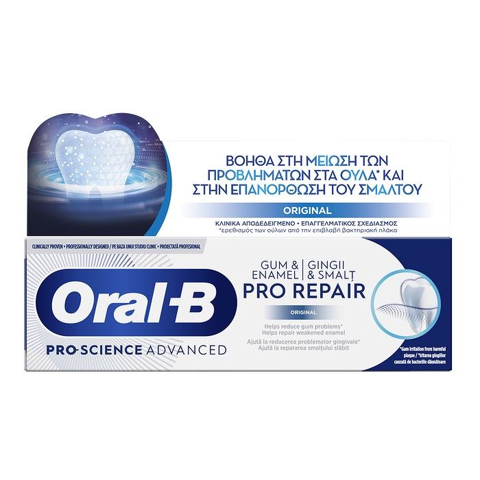 Oral-B Pro-Science Advanced Gum & Enamel Pro-Repair Οriginal Οδοντόκρεμα, 75 ml