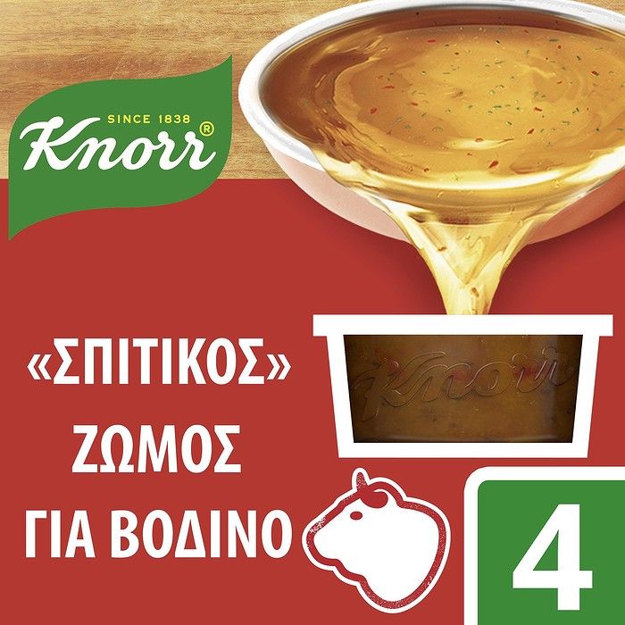 Knorr "Σπιτικός" Ζωμός για Βοδινό 112γρ.