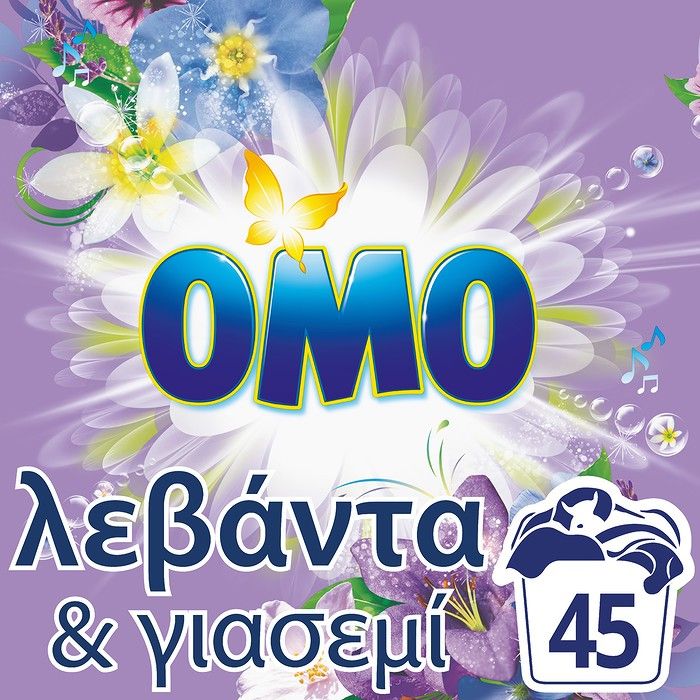 OMO Σκόνη Πλυντηρίου Ρούχων Λεβάντα & Γιασεμί 45ΜΕΖ