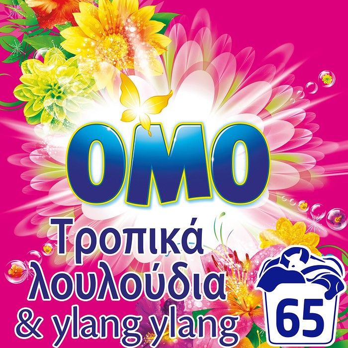 OMO Σκόνη Πλυντηρίου Ρούχων Τροπικά Λουλούδια & Ylang Ylang  65ΜΕΖ