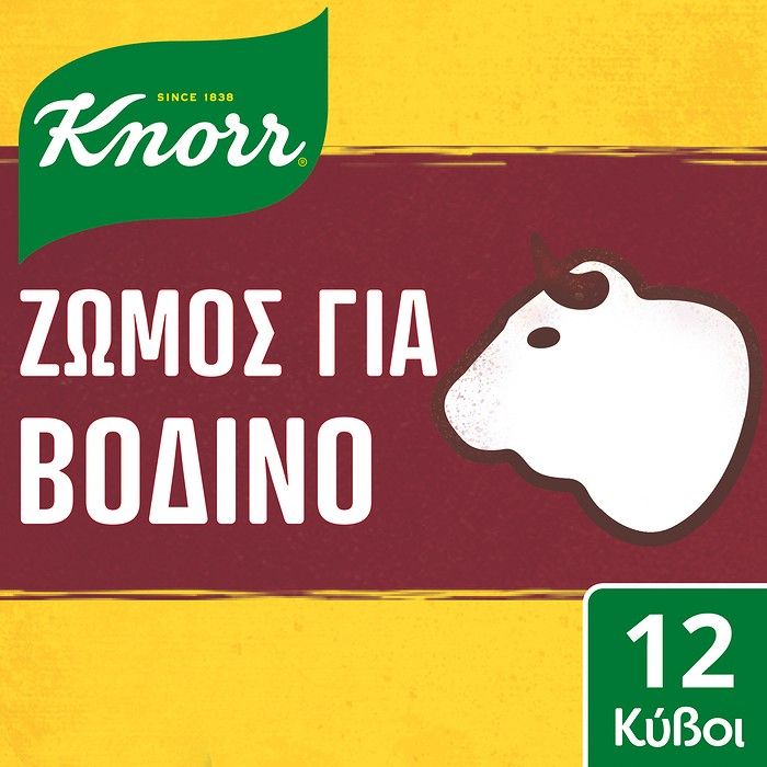 Knorr Kύβοι Βοδινού 6lt (12 κύβοι)