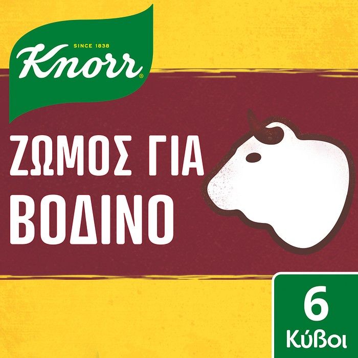 Knorr Kύβοι Βοδινού 3lt (6 κύβοι)