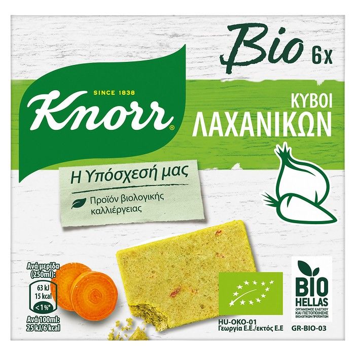 Knorr Βιολογικός  Κύβος Λαχανικών 3lt (6 κύβοι)