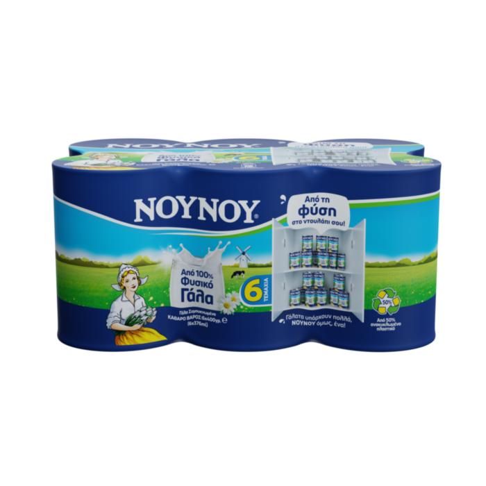 ΝΟΥΝΟΥ Συμπυκνωμένο Γάλα Πλήρες 6X400γρ.