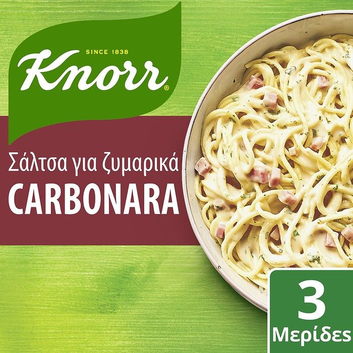 Knorr Σάλτσα για Ζυμαρικά σε φάκελο Carbonara 44γρ.