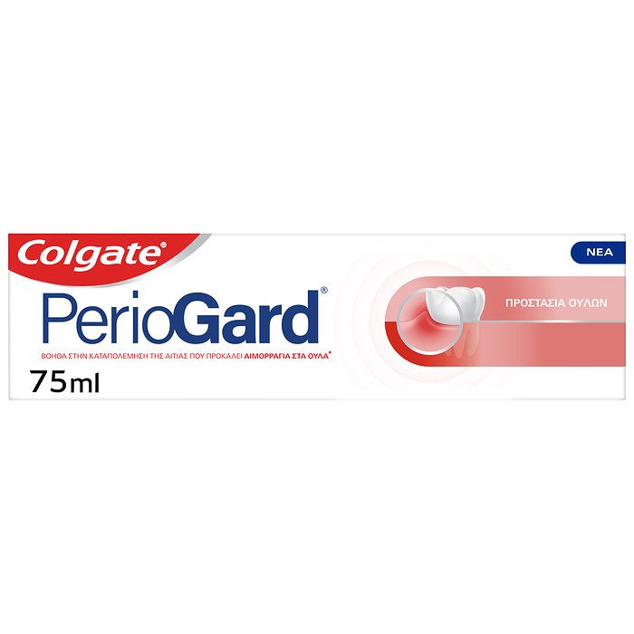 PerioGard Προστασία Ούλων Οδοντόκρεμα 75ml
