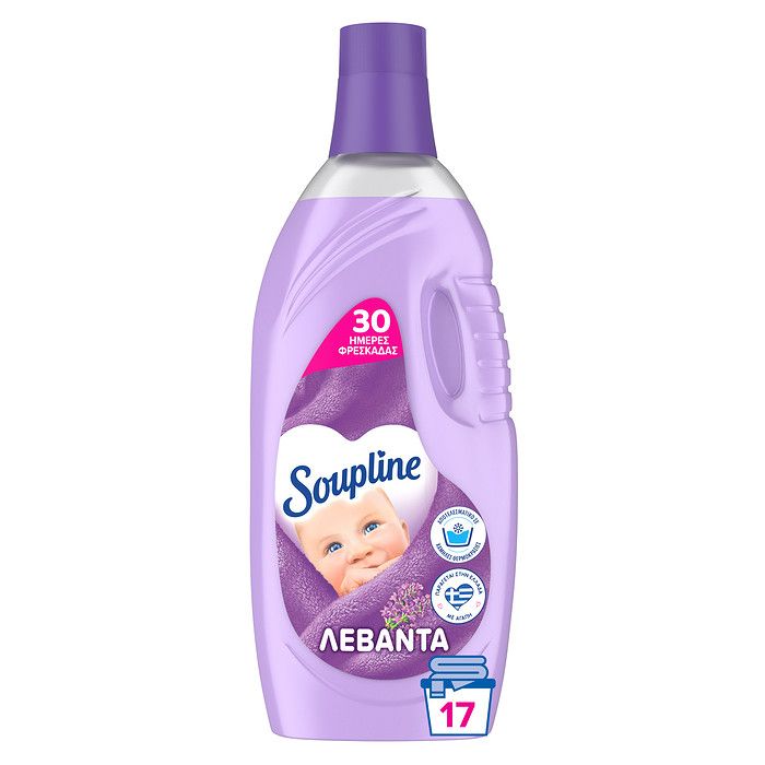 Soupline Λεβάντα Μαλακτικό Ρούχων 1400ml (17 μεζούρες)