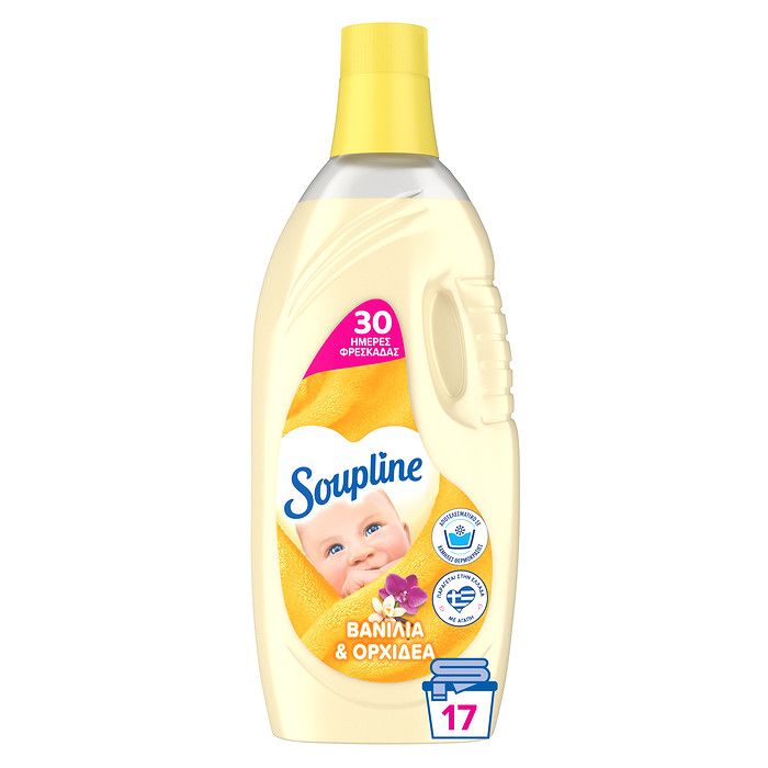 Soupline Βανίλια Μαλακτικό Ρούχων 1400ml (17 μεζούρες)