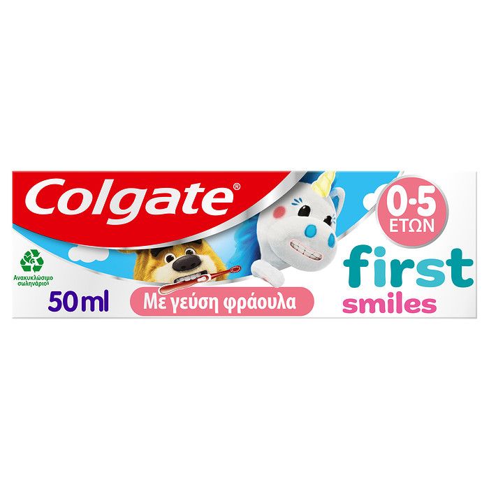 Colgate Παιδική 0-5 Ετών Οδοντόκρεμα 50ml