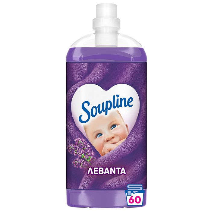 Soupline Λεβάντα Συμπυκνωμένο Υγρό Μαλακτικό Ρούχων 1260ml (60 μεζούρες)
