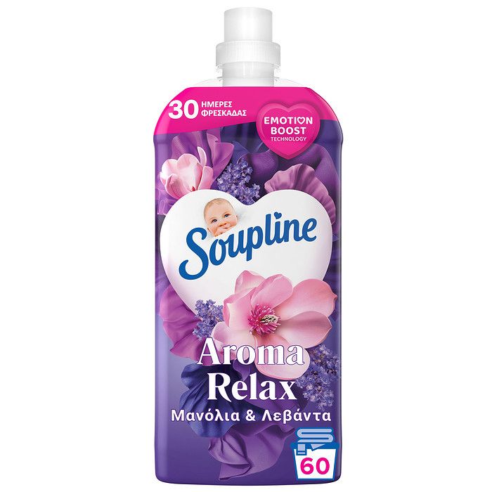 Soupline Aroma Μανόλια & Λεβάντα Συμπυκνωμένο Υγρό Μαλακτικό Ρούχων 1260ml (60 μεζούρες)