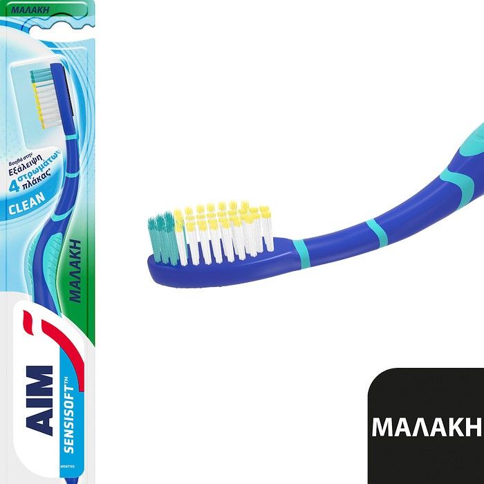 AIM οδοντόβουρτσα SensiSoft Clean  Μαλακή