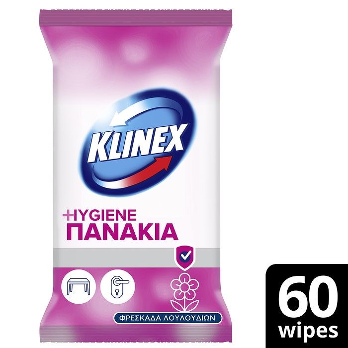 KLINEX HYGIENE ΠΑΝΑΚΙΑ ΦΡΕΣΚΑΔΑ ΛΟΥΛΟΥΔΙΩΝ 60 τμχ