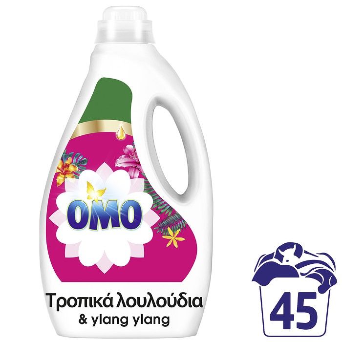 OMO Υγρό Απορρυπαντικό Πλυντηρίου Ρούχων Τροπικά Λουλούδια & Ylang Ylang  45ΜΕΖ