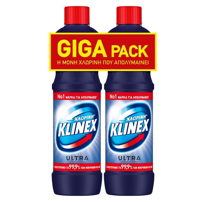 Χλωρίνη® KLINEX Ultra Regular 750ml X2 - Giga Pack
